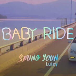 baby ride